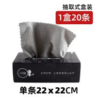 厨房清洁抽取式抹布吸水不毛不沾油一次性懒人干湿两用洗碗布