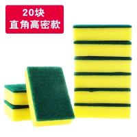 厨房洗碗棉海绵块魔力魔术擦双面洗完白洁布百结吉强力去污刷碗巾