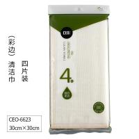 清洁巾洗碗布家用竹纤维厨房清洁加厚吸水抹布百洁布