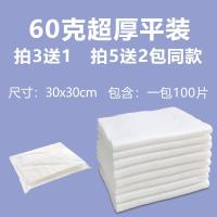 懒人抹布100条加厚不毛一次性洗碗布厨房吸油百洁布除尘纸拖地