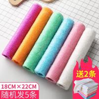 竹纤维去油洗碗布家务清洁抹布厨房用品洗碗巾刷碗神器吸水不毛