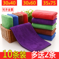 保洁毛巾家务清洁抹布吸水不毛加厚家用擦地擦桌布擦玻璃布