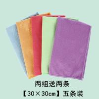 擦玻璃毛巾吸水不易毛擦玻璃鱼鳞抹布擦桌子洗碗厨房清洁布
