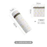 厨房洗碗布不沾油家用一次性懒人抹布擦桌家务清洁干湿两用