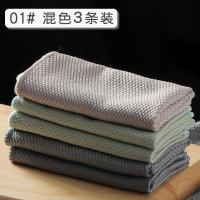 鱼鳞抹布擦地擦玻璃杯子桌子家务清洁扶布厨房吸水擦手洗碗巾