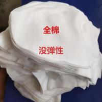 上色全棉布家具维修上色布材料补漆调色纯棉布白布碎布料工业抹布