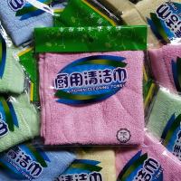 河北摩h厨用清洁巾油利除木纤维洗碗巾神奇不沾油小抹布