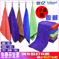 超细纤维抹布带挂钩的小方巾家务清洁客房保洁擦地毛巾不毛吸水