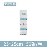 新疆百货哥点断式不沾油懒人抹布厨房无纺布干湿两用家用清洁巾一