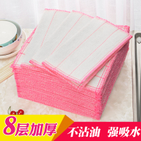 厨房抹布不毛吸水家务去油清洁巾刷擦桌神奇不沾油家用洗碗布帕