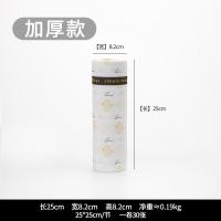 厨房家用加厚洗碗布干湿两用擦桌布一次性可水洗懒人抹布