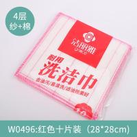 加厚家用抹布不易沾油洗碗布吸水家务清洁毛巾厨房用品