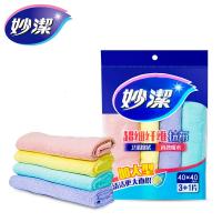超纤抹布加大型3+1片装 吸水 40cm*40cm加大型