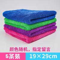 加捻擦地抹布吸水不毛家务清洁拖地毛巾神器厨房用品拖把替换布