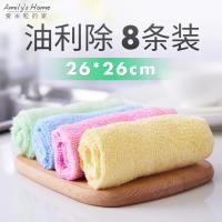 竹纤维洗碗巾厨房去油抹布家用竹纤维洗碗布双层加厚刷碗布不沾油