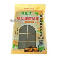 多功能擦拭布擦玻璃抹布增大清洁加厚不毛吸水