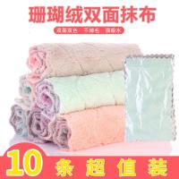 小红妹双面加厚珊瑚绒家用不粘油懒人抹布