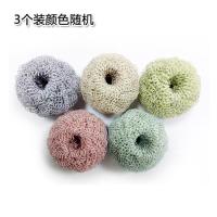 优思居 纳米不丝钢丝球 家用厨房洗碗清洁球彩色组合装洗锅刷