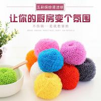 6个装钢丝球纤维清洁球厨房不沾油洗碗刷锅神器不丝清洁用品