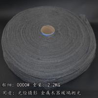 钢丝棉抛光棉清洁球摄影道具大理石垫石材钢丝球光绘大卷