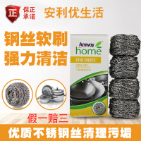 优生活不锈钢软丝钢丝球皇后锅清洁刷雨防堆沙堡声控设备
