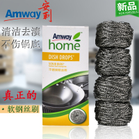 优生活软钢丝刷不锈钢清洁球钢丝球厨房清洁食具不伤手家用刷