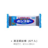 厨房灶台钢丝绒钢丝球锅刷家用洗碗清洁球刷锅神器