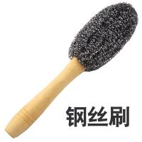 15个洗碗球锅清洁不粘油长木刷子洗锅把不沾油厨房家务钢丝刷