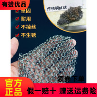 铁锅洗锅网快换传统钢丝球吧神器洗锅钢丝网不渣保用30年