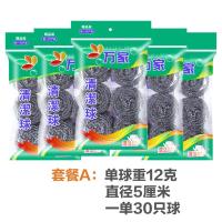 汽车尾气超标治理钢丝球不丝厨房带柄刷锅洗碗神器家用清洁用品