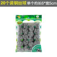 。厨房洗碗大号钢丝球不锈钢清洁球洗锅刷清洗不生锈家用清洁用品