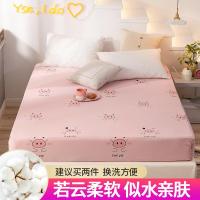 全棉床笠单件床罩套床套床垫保护套防滑固定纯棉防尘罩全包