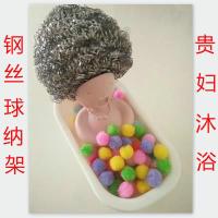 贵妇沐浴钢丝球沥水架洗碗海绵先生置物架百洁布女王收纳小床