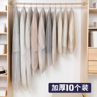 衣服防尘罩防尘袋衣罩挂式衣物防尘套子挂衣袋家用收纳大衣套袋子
