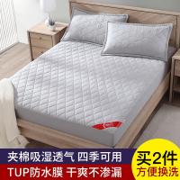防水夹棉床笠单件隔尿透气床罩套保护套床垫套防尘罩