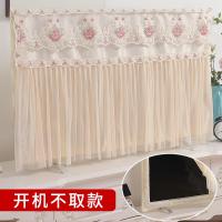 新款电视机罩防尘罩液晶电视机套50寸55寸43开机不取蕾丝盖布