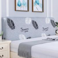 万能床头套罩全包弹力欧式异型床头靠背防尘罩弧形通用保护套简约