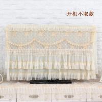 高档蕾丝液晶电视机罩防尘罩套50挂式65座式55寸直面曲面开机不取