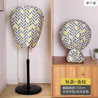 电风扇罩防尘罩圆形落地式全包保护罩子家用立式落地扇外罩防护套