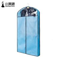 羽绒服皮立体衣服防尘罩家用挂式防尘袋大衣罩透明衣物收纳套子
