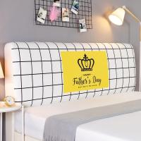 床头套罩全包简约床头靠背保护套1实木皮床软包防尘罩子新款弹力