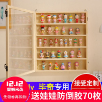 亚克力展示盒泡泡玛特茉莉娃娃 angel手办防尘罩Molly盲盒收纳盒