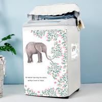 海尔洗衣机罩防水防晒套波轮全自动上开盖7/8/9公斤防尘罩套