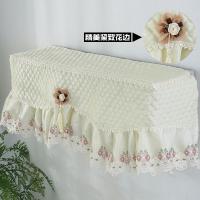 格力海尔美的海信 开机不取挂机卧室挂式1.5p匹防尘罩套子