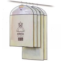 五件套衣服防尘罩挂式家用挂衣袋子无纺布收纳袋西服大衣罩防尘套