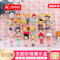 泡泡马特展示盒阶梯款 茉莉Molly泡泡玛特防尘罩手办盲盒收纳盒