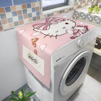 kt猫洗衣机防尘布冰箱保护罩防水滚筒式洗衣机盖布卡通遮盖防尘罩