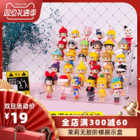 亚克力展示盒茉莉阶梯盲盒 泡泡玛特molly防尘罩泡泡马特收纳盒