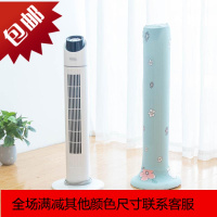 塔扇防尘罩全包塔式落地扇防尘套美的格力艾美特家用立式电风扇罩