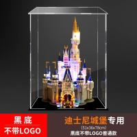 亚克力展示盒模型防尘罩积木 迪士尼城堡71040防尘盒收纳盒